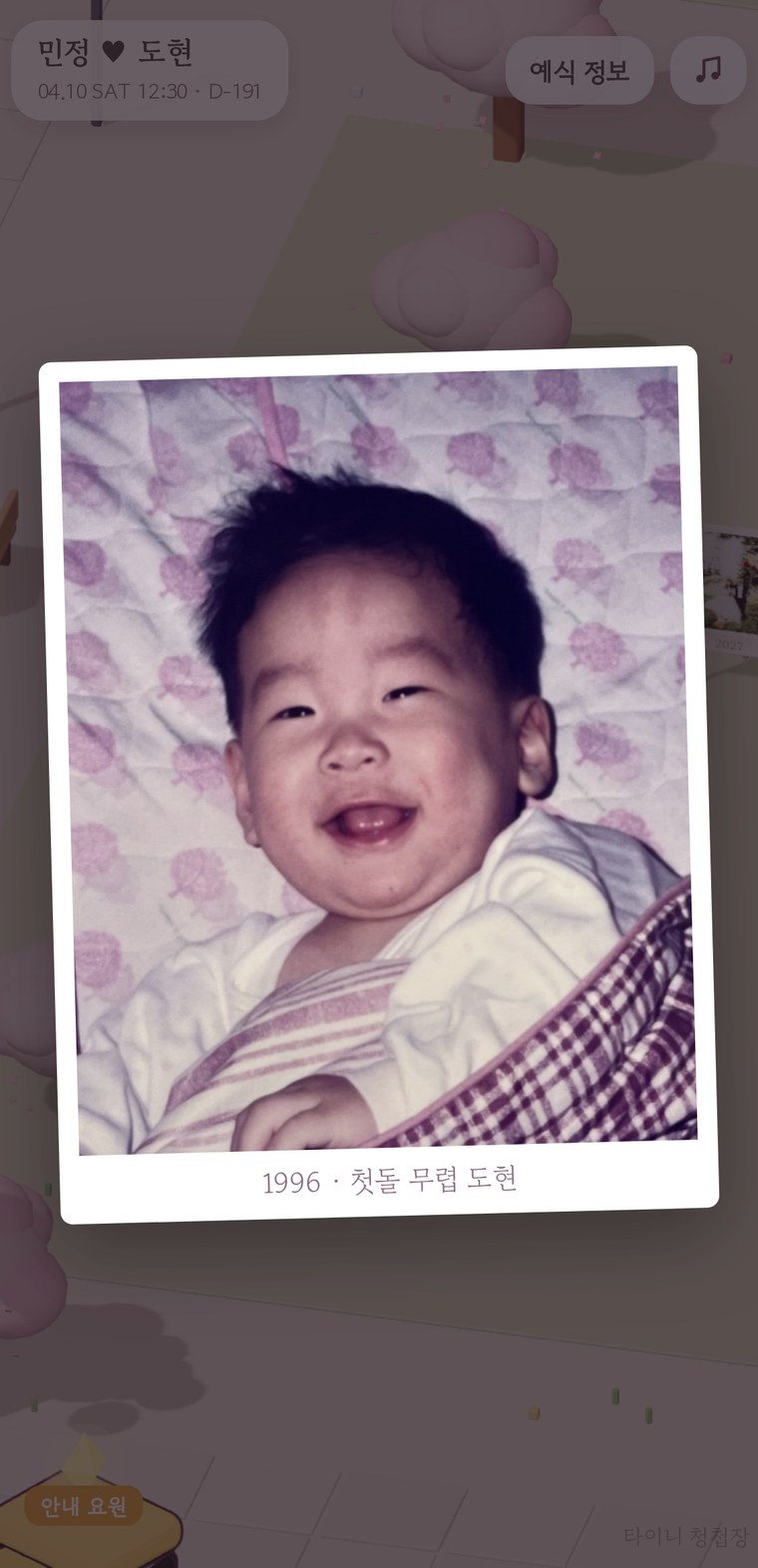 어린 시절 사진 전시